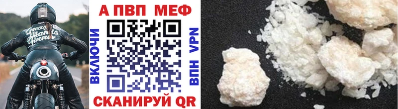 наркотики  Севск  Alfa_PVP СК КРИС 