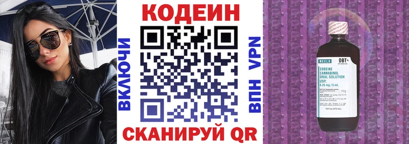 кракен онион  Севск  Кодеиновый сироп Lean Purple Drank  купить наркоту 