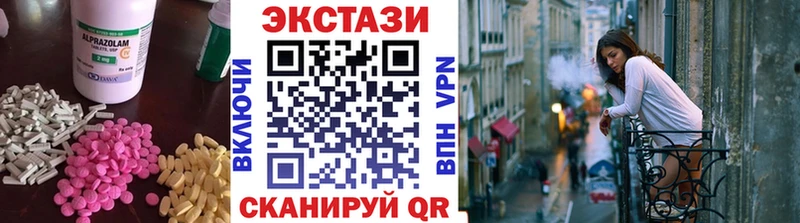 ЭКСТАЗИ DUBAI  Севск 