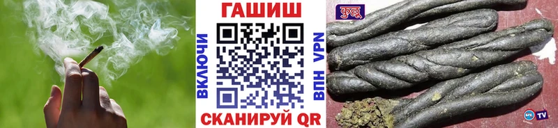 Гашиш ice o lator  наркотики  Севск 