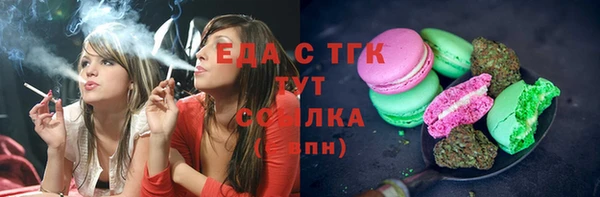 spice Балабаново