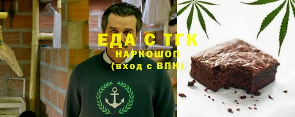 гидропоника Балахна