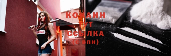 кокаин колумбия Армянск