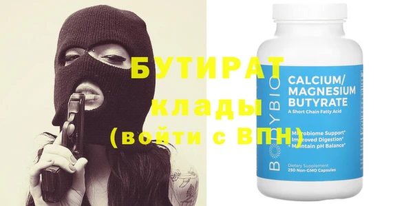 гидропоника Балахна