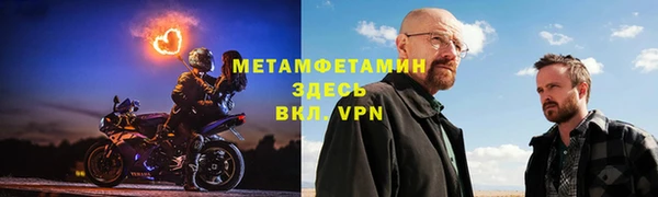 мефедрон VHQ Баксан