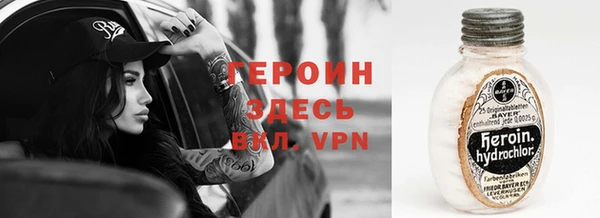 мефедрон VHQ Баксан