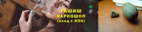 мефедрон VHQ Баксан