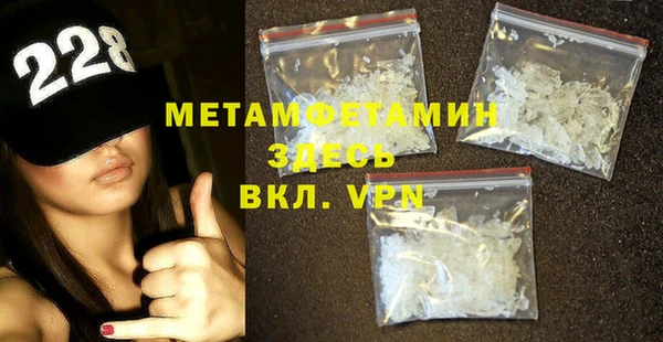 гидропоника Балахна