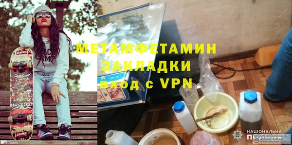 гидропоника Балахна