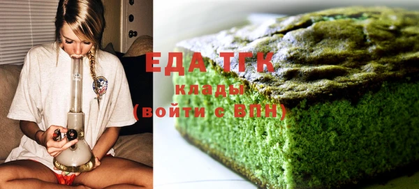 гидропоника Балахна