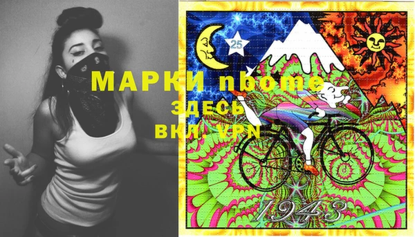 гидропоника Балахна