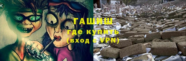 гидропоника Балахна