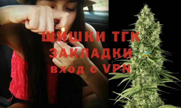 мефедрон VHQ Баксан