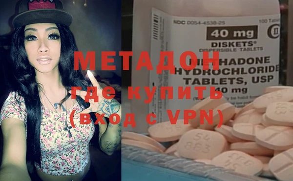 мефедрон VHQ Баксан