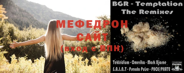 мефедрон VHQ Баксан
