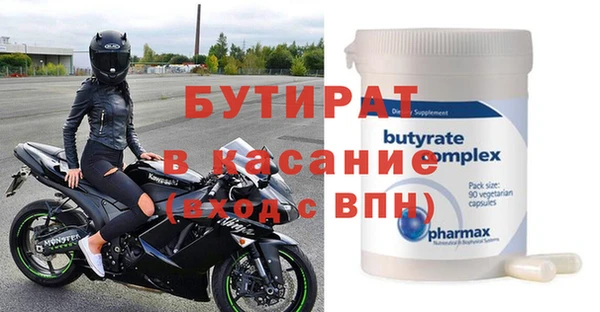 мефедрон VHQ Баксан