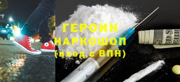 гидропоника Балахна