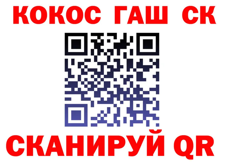 ГЕРОИН VHQ зеркало площадка omg Севск