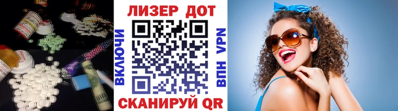 LSD-25 экстази кислота  маркетплейс официальный сайт  Севск 