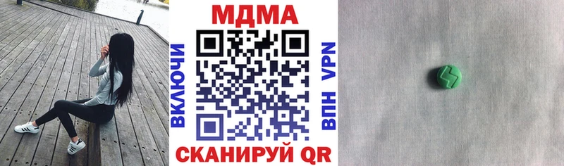 МДМА молли  купить  сайты  Севск 