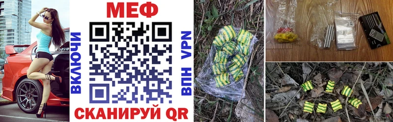 Меф VHQ купить наркоту Севск