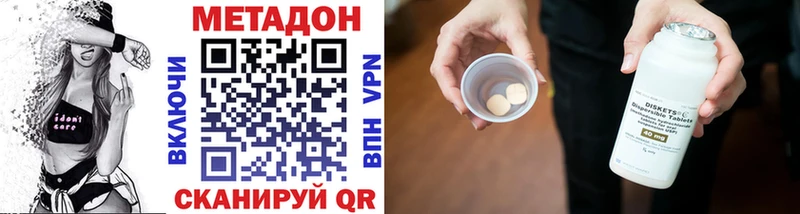 как найти закладки  Севск  МЕТАДОН мёд 