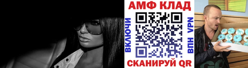 МЕТАМФЕТАМИН пудра  Севск 