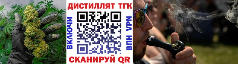 ТГК THC oil  Севск 