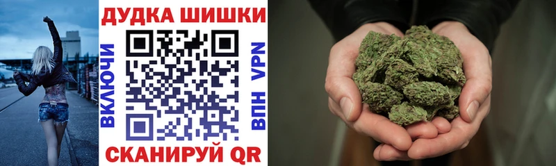 Каннабис White Widow  Севск 
